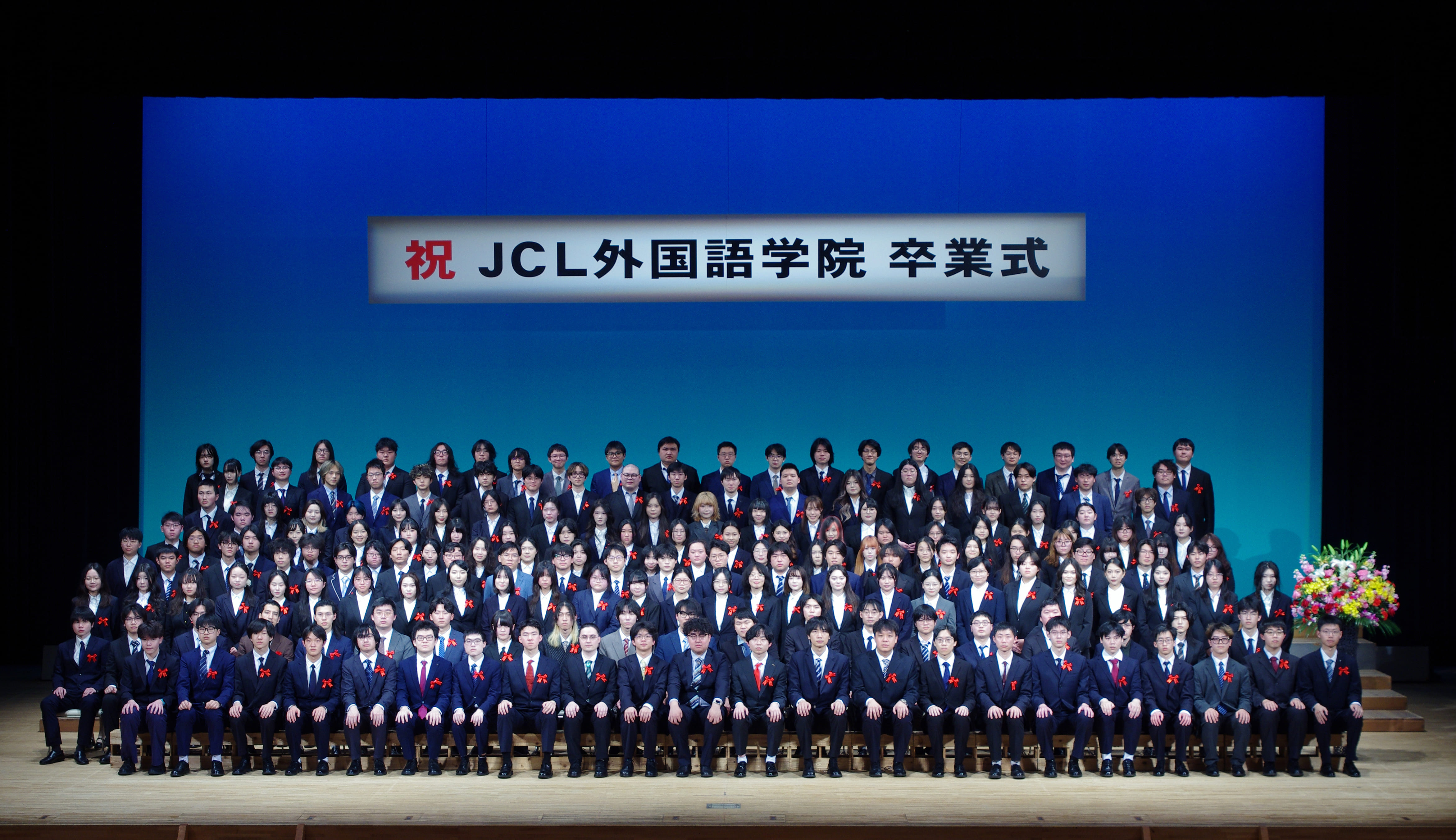 Graduation Ceremony 00