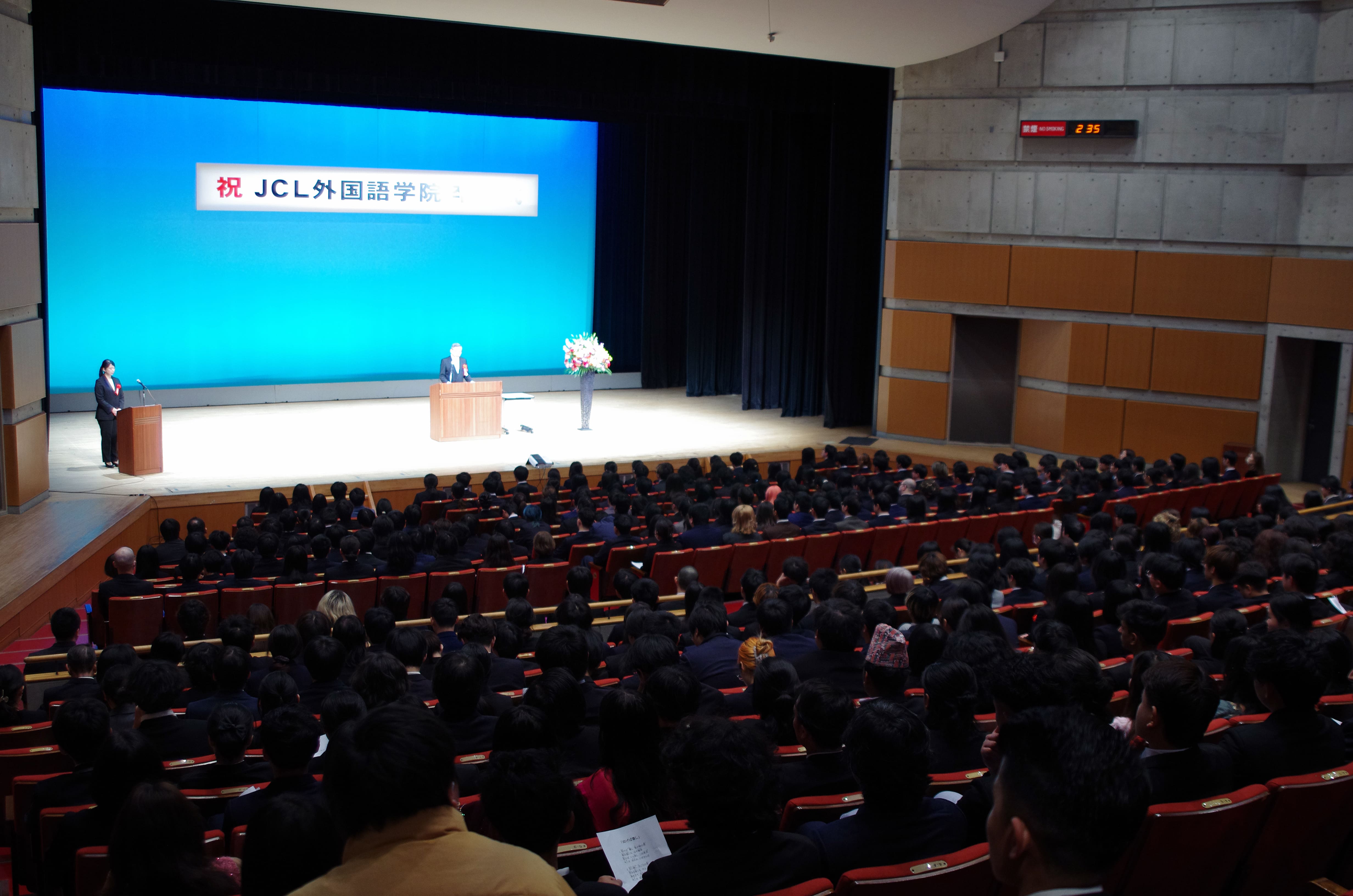 Graduation Ceremony 02