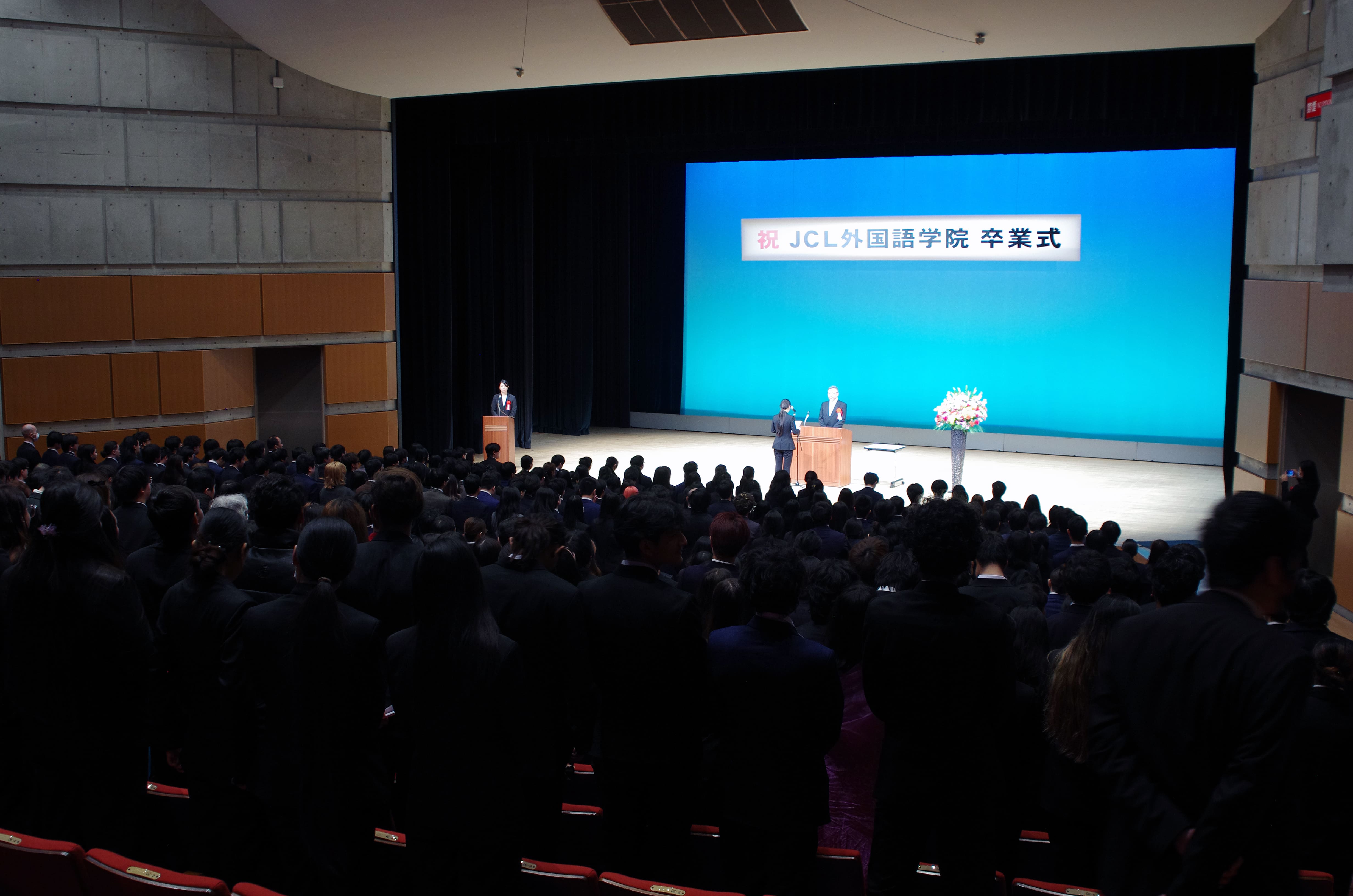 Graduation Ceremony 06