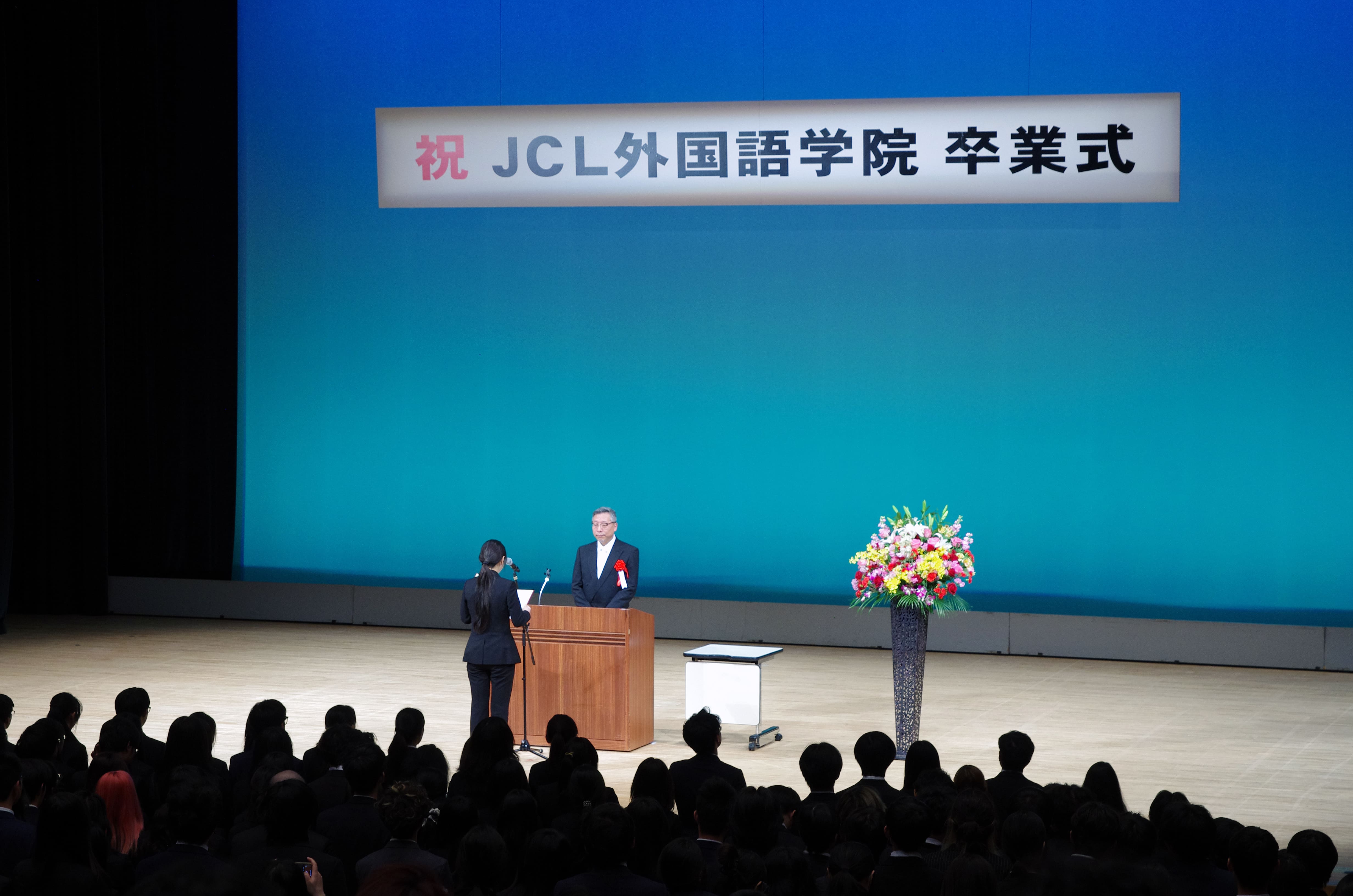 Graduation Ceremony 07